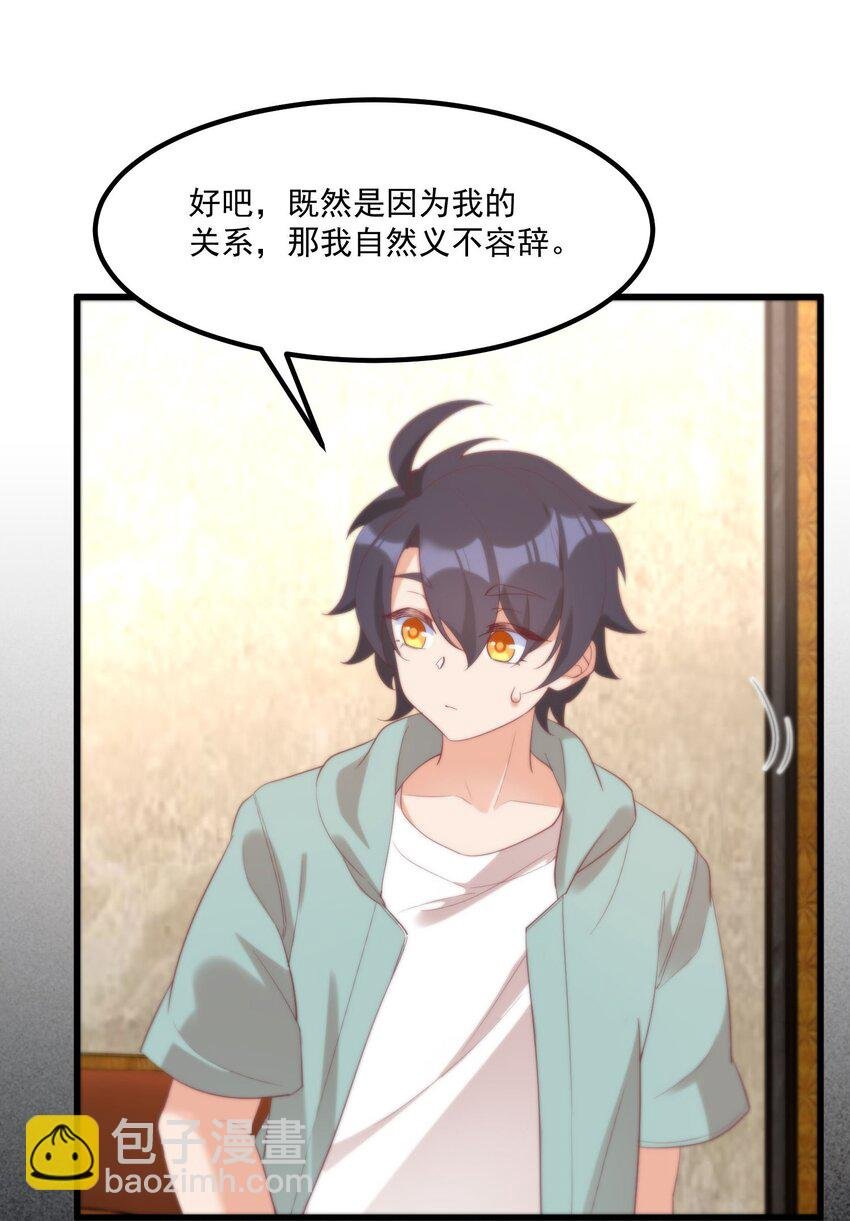 045 在梦境中