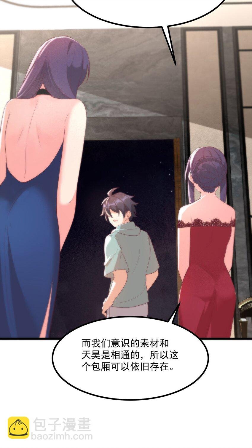 045 在梦境中