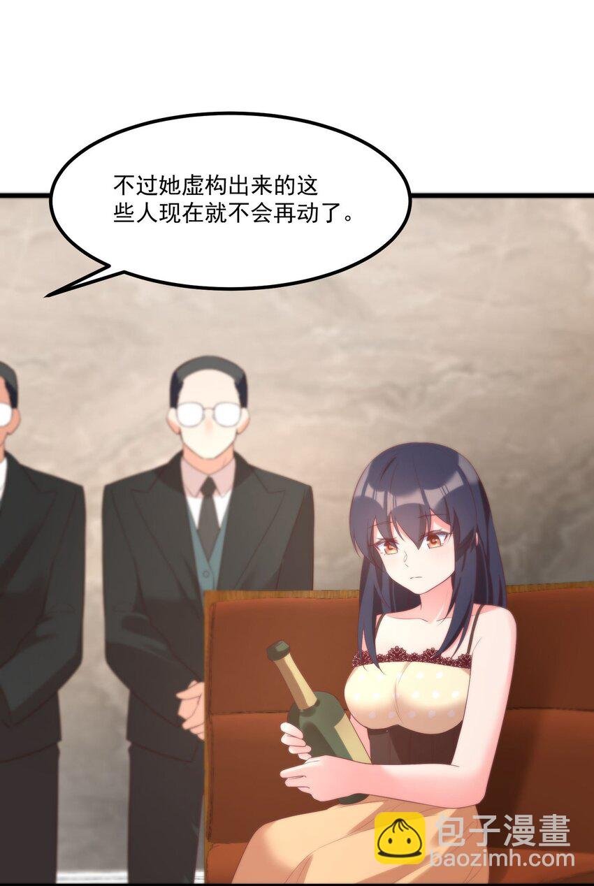 045 在梦境中