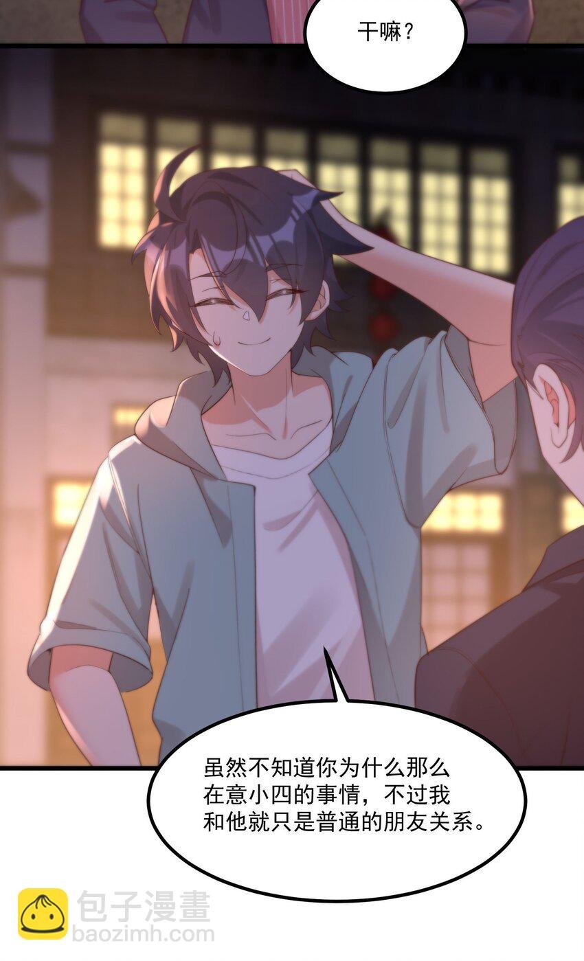045 在梦境中