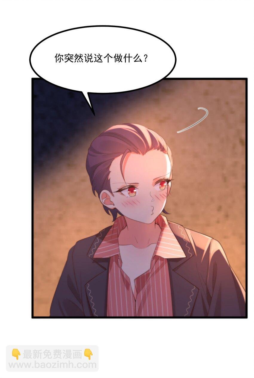 045 在梦境中