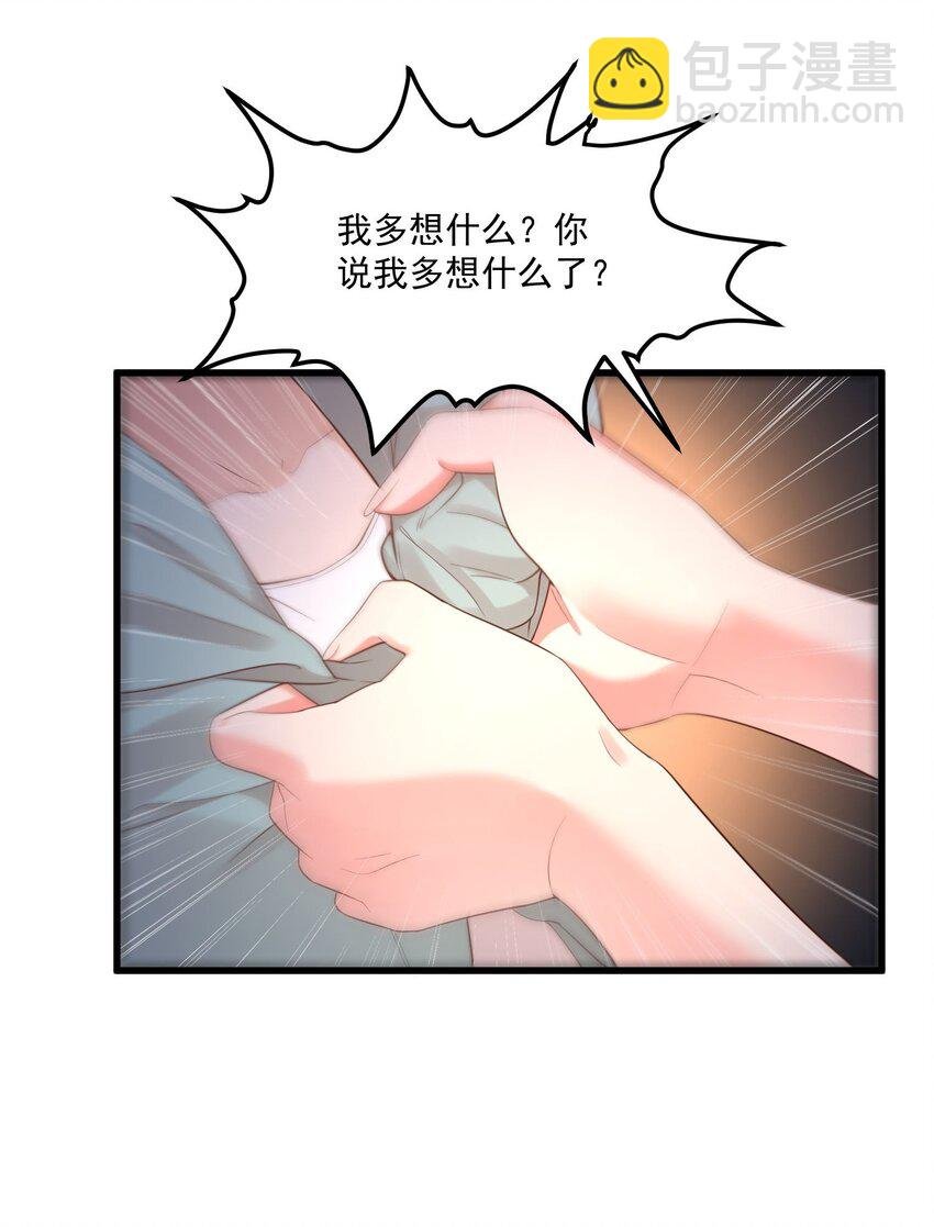 045 在梦境中
