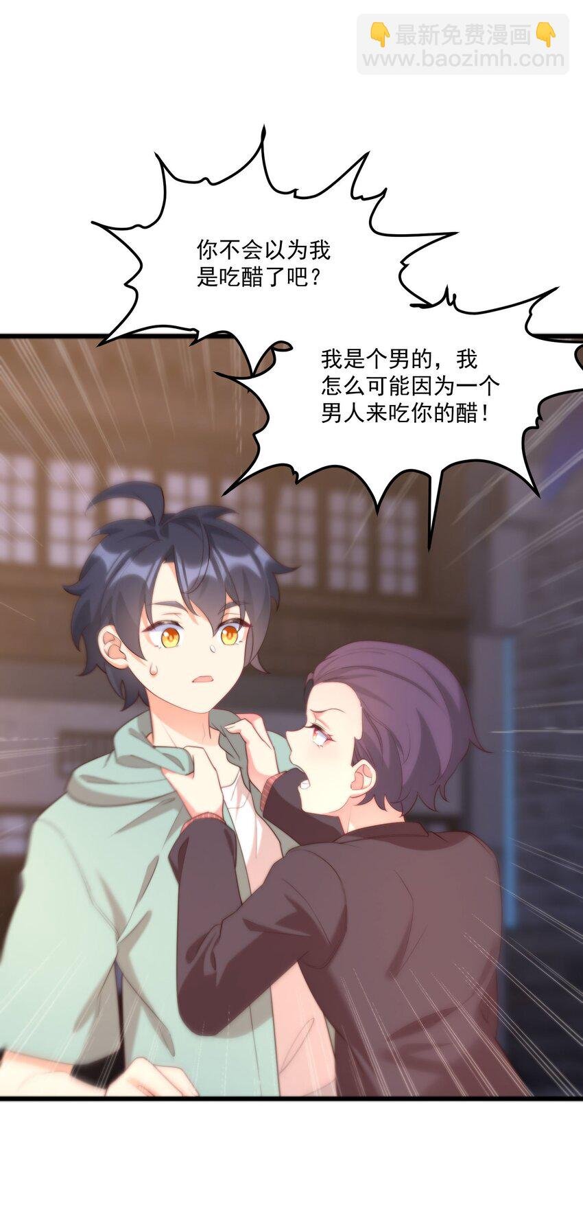 045 在梦境中