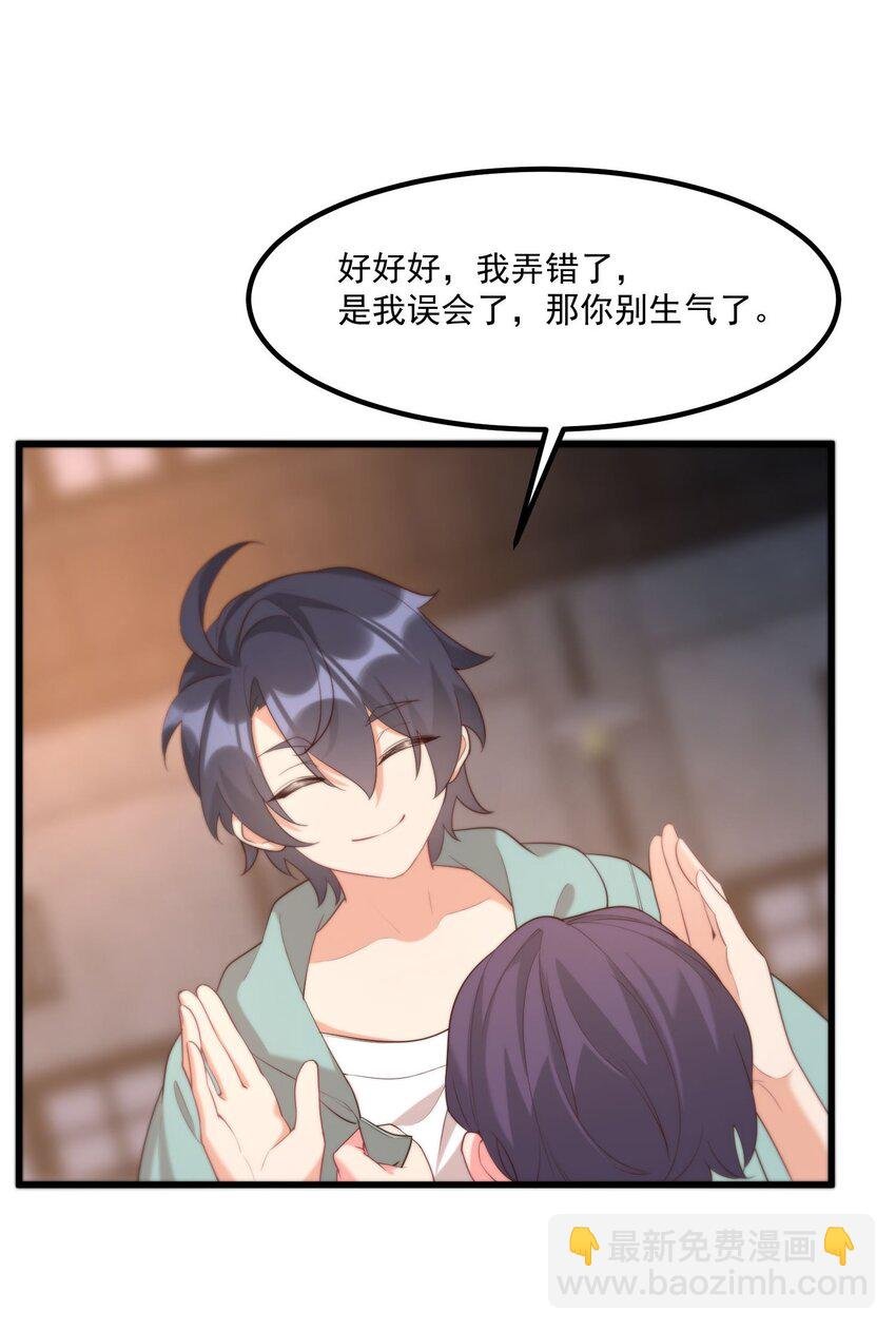 045 在梦境中
