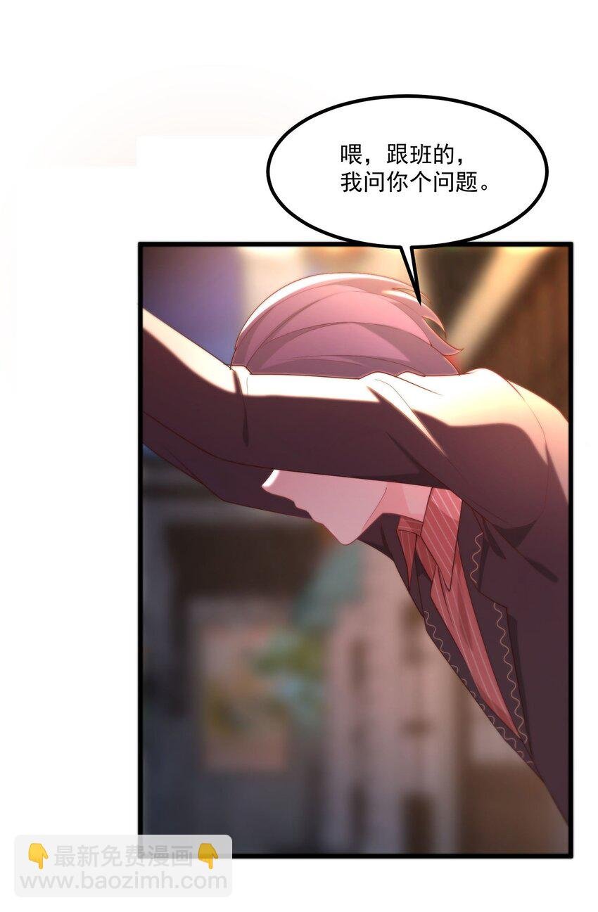 045 在梦境中