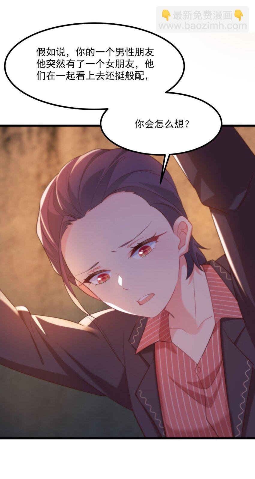 045 在梦境中