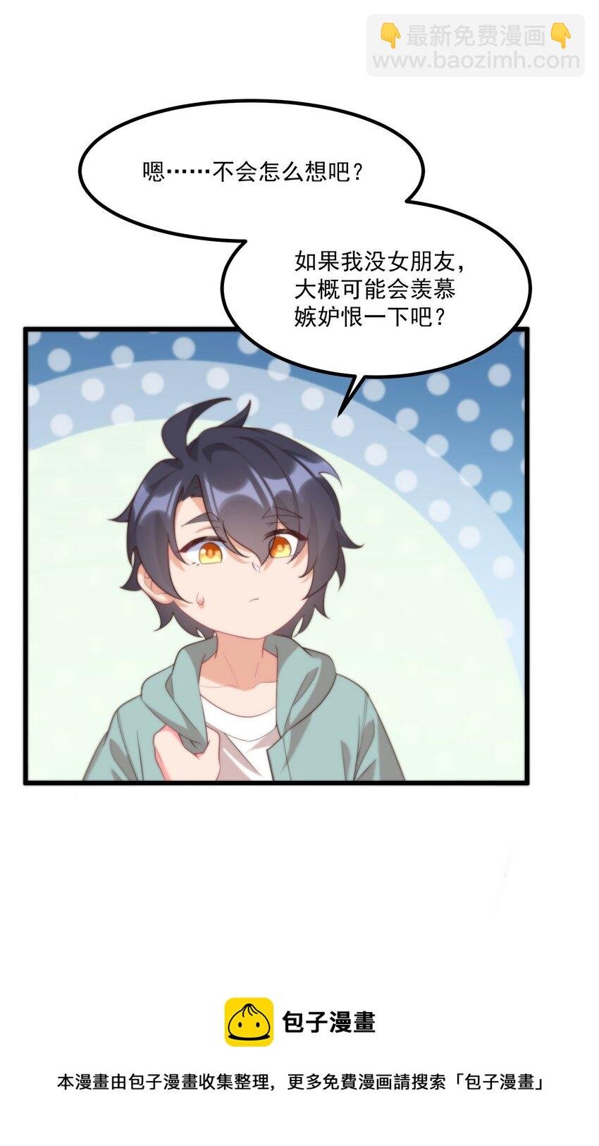045 在梦境中
