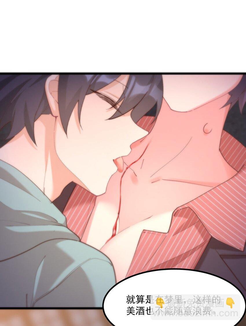 046 梦境深处