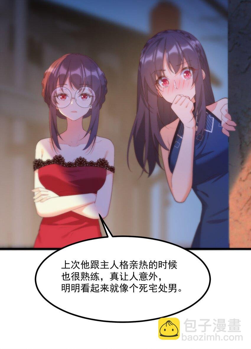 046 梦境深处