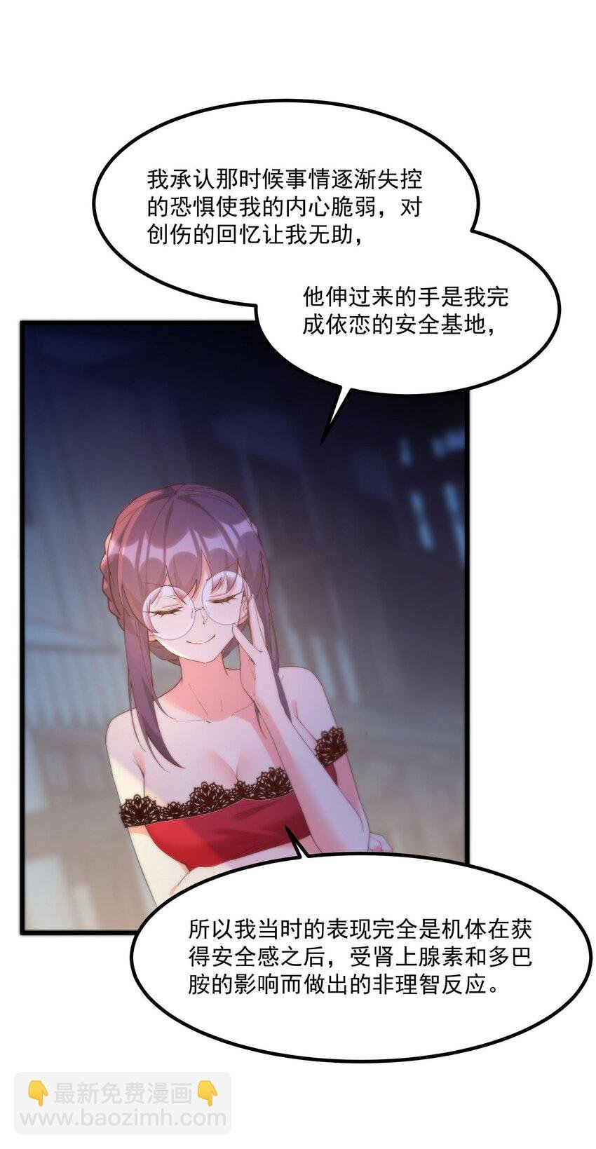 046 梦境深处