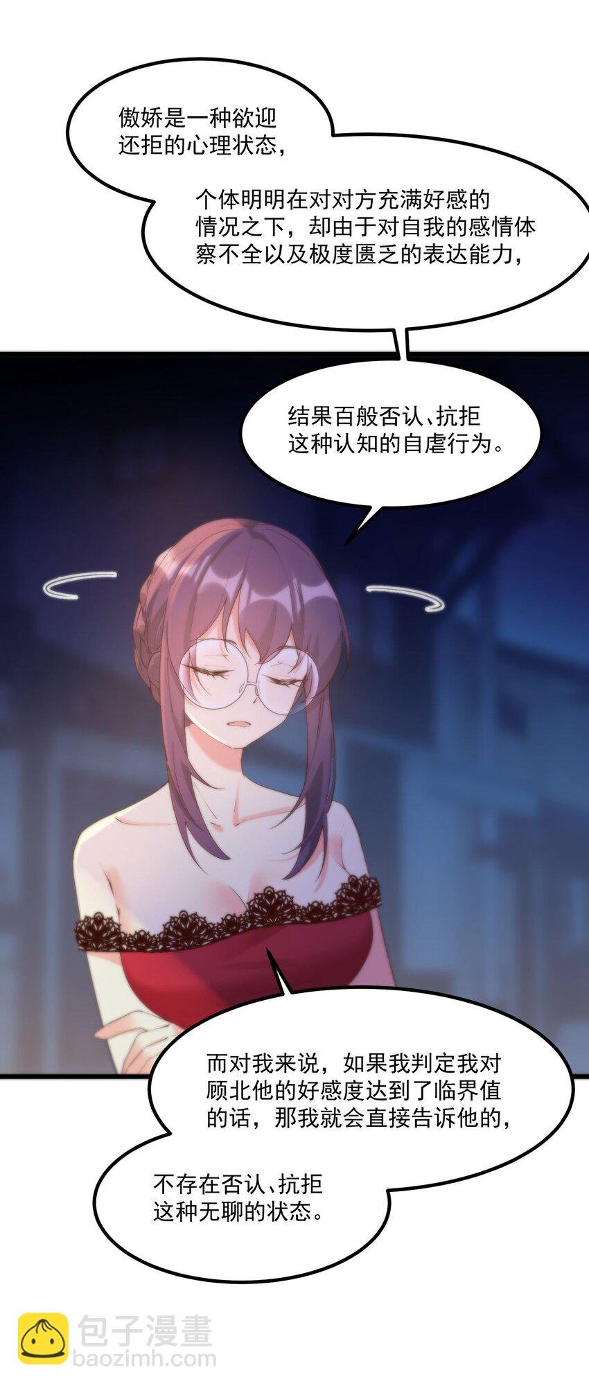 046 梦境深处