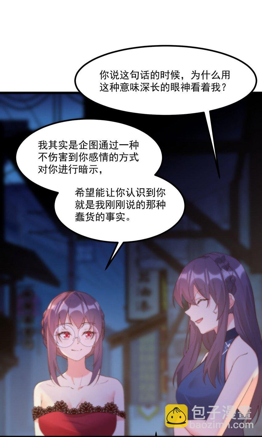 046 梦境深处