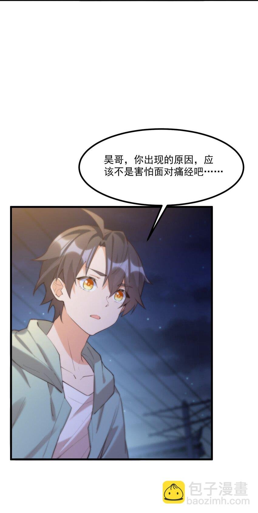 046 梦境深处