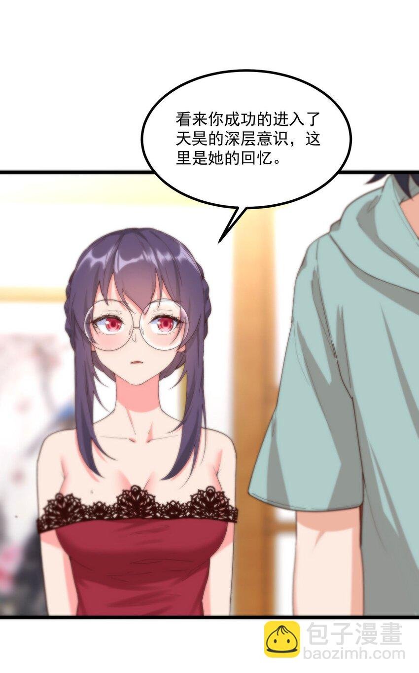 046 梦境深处