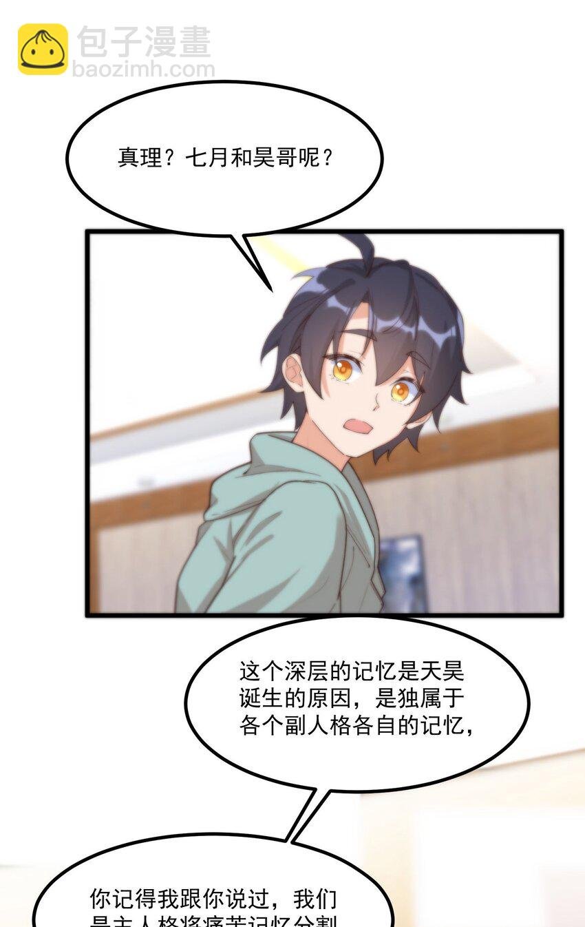 046 梦境深处