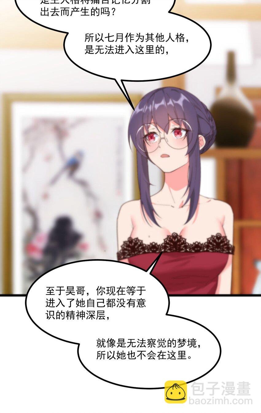 046 梦境深处