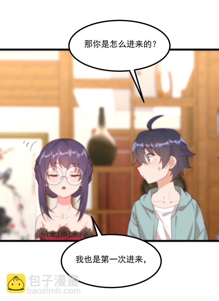 046 梦境深处