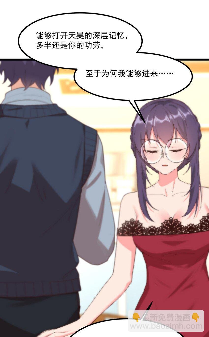 046 梦境深处