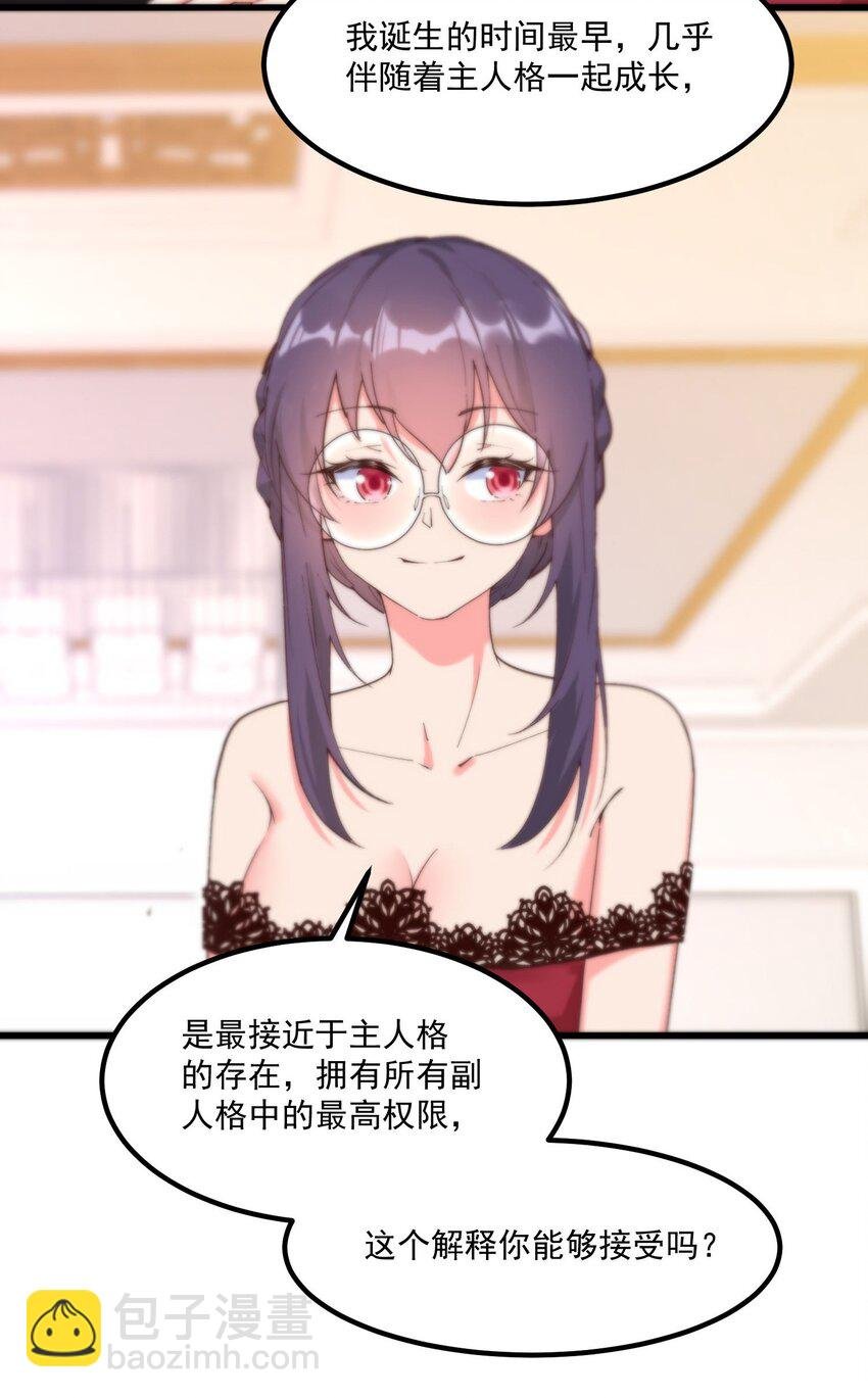 046 梦境深处