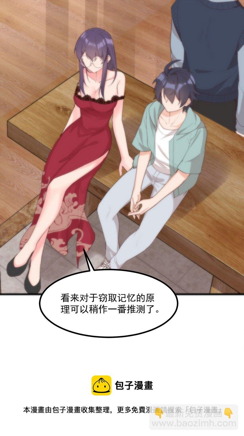 046 梦境深处