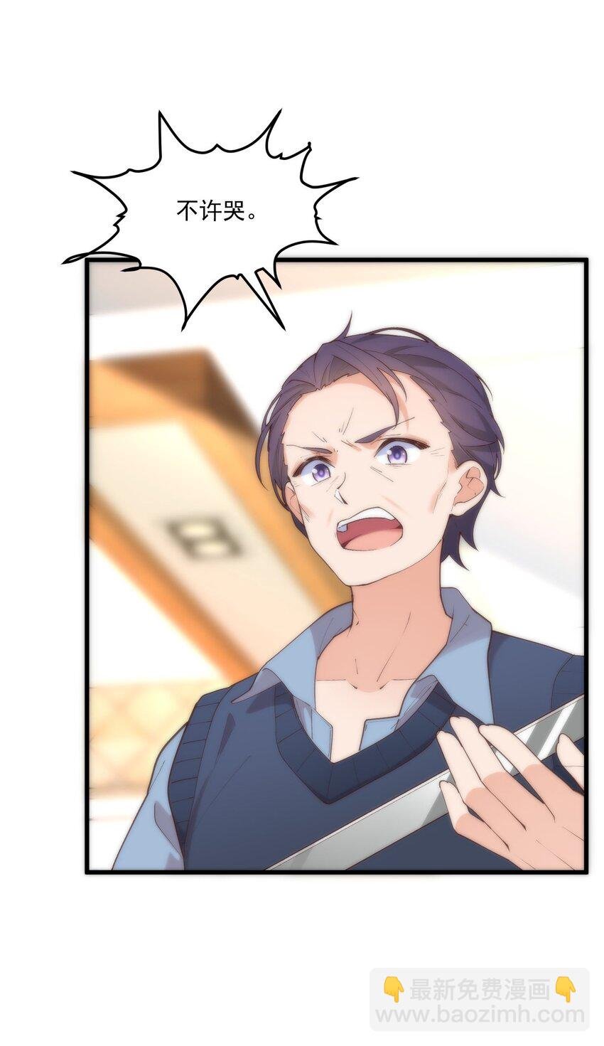 047 美化的记忆