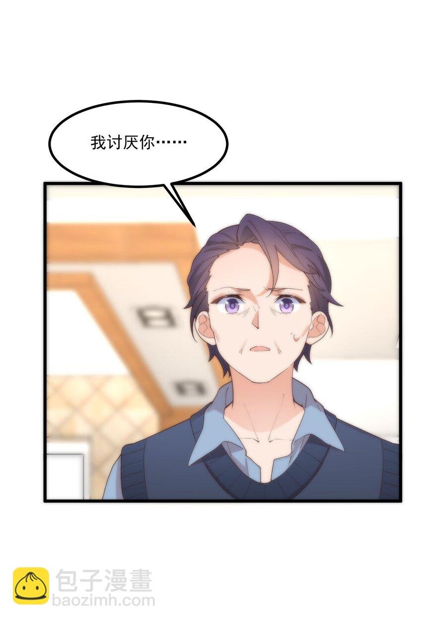 047 美化的记忆
