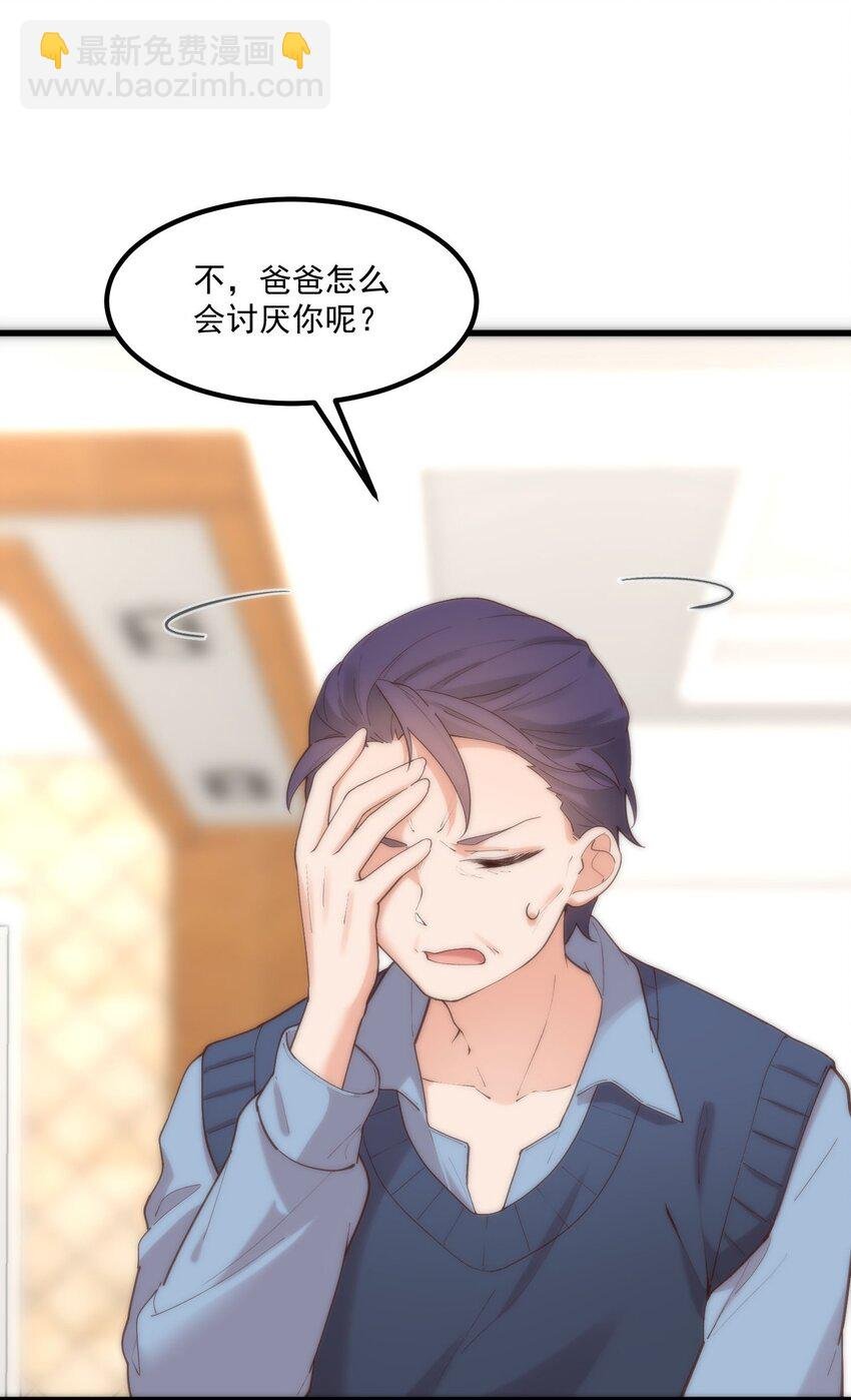 047 美化的记忆