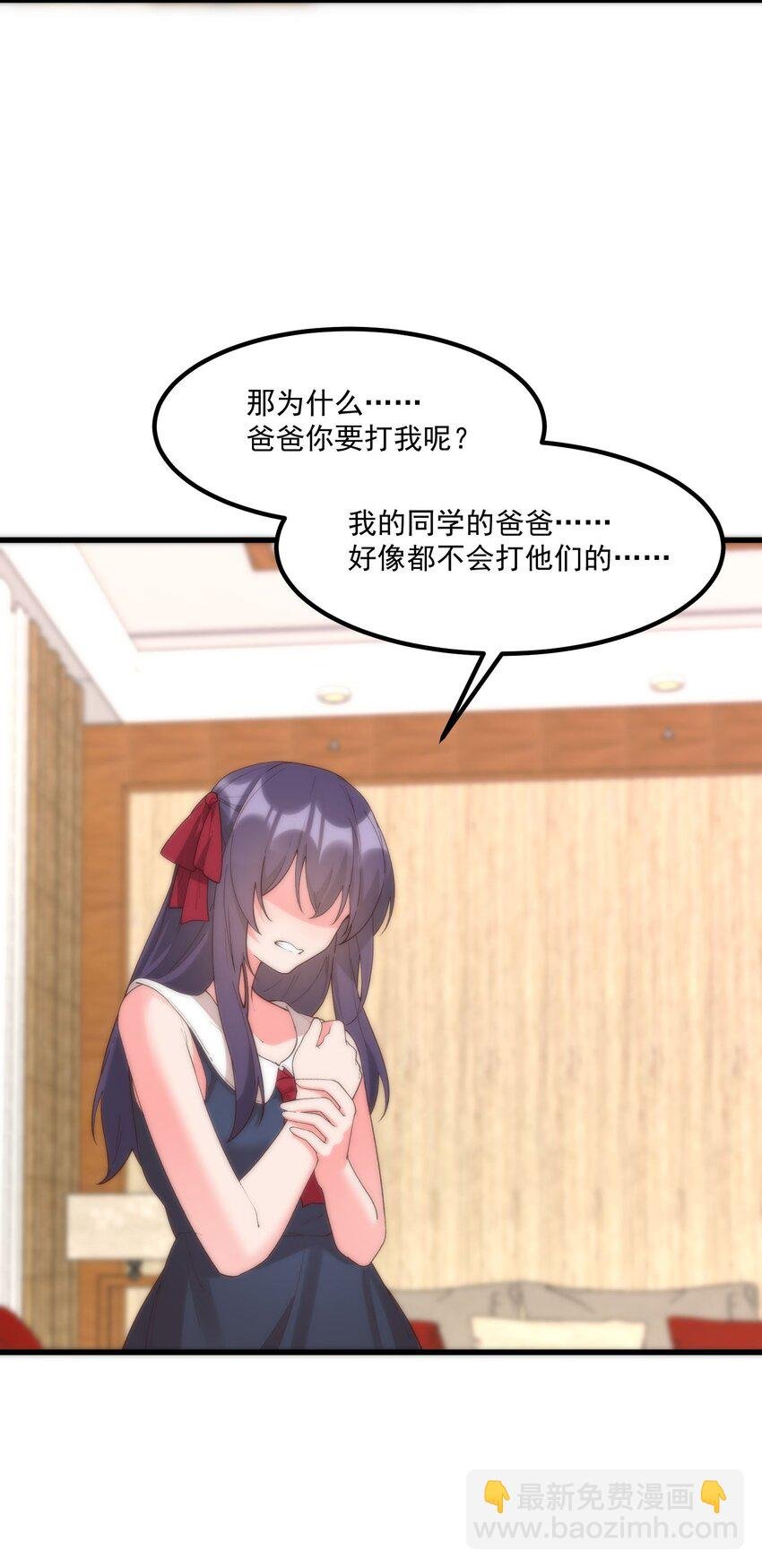 047 美化的记忆