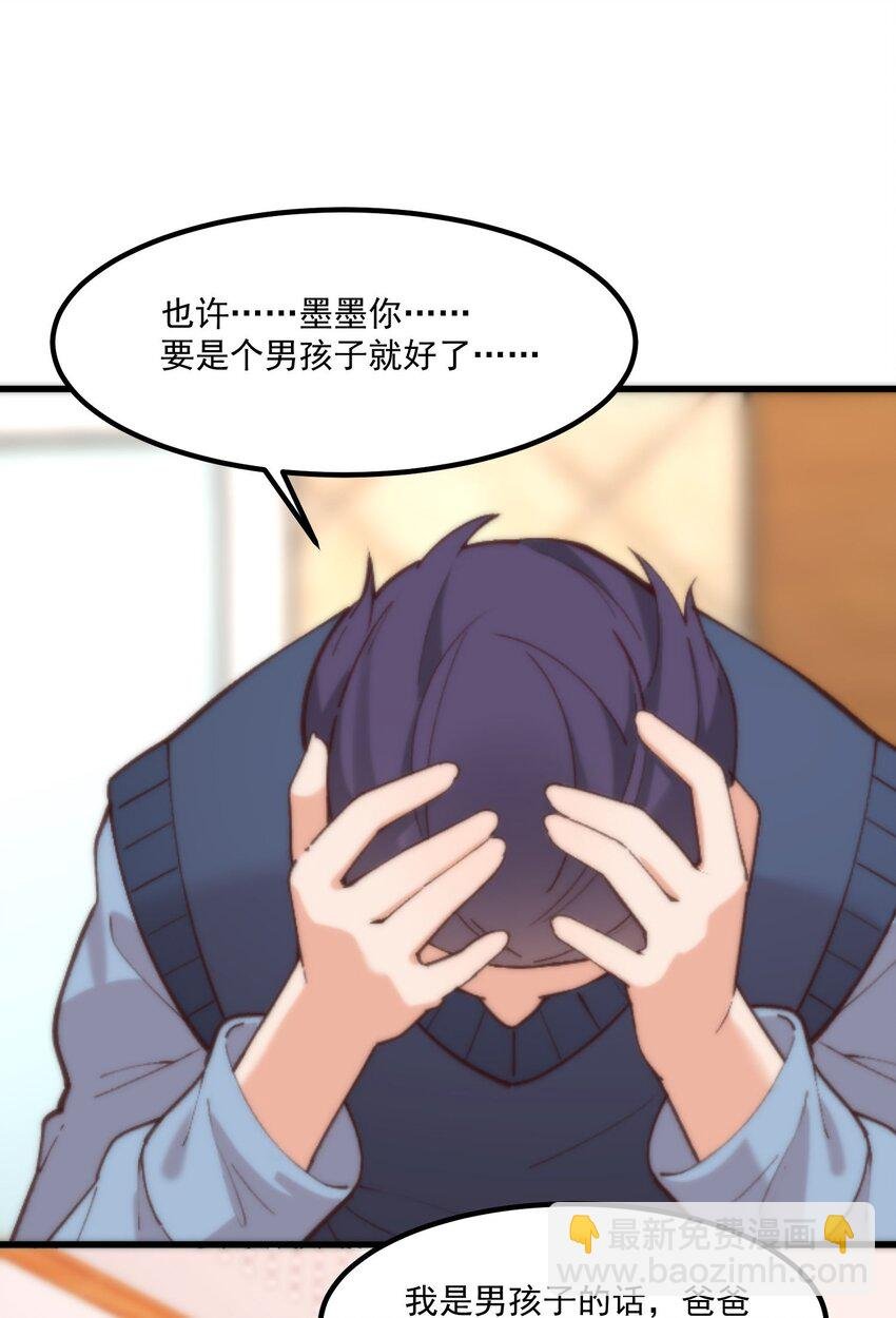 047 美化的记忆
