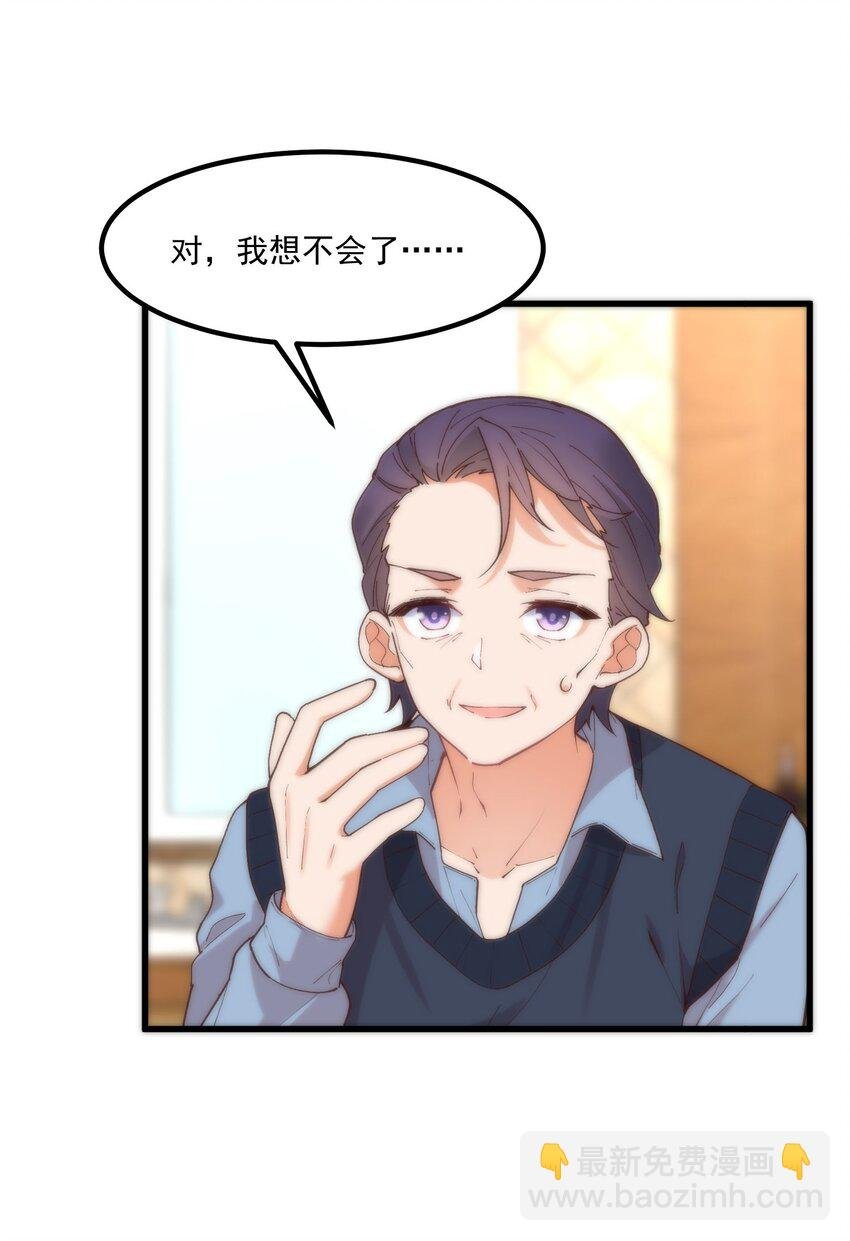 047 美化的记忆