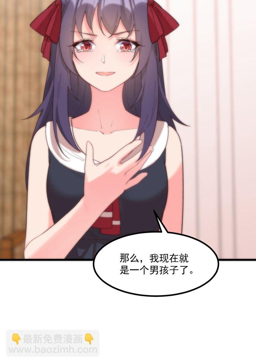 047 美化的记忆