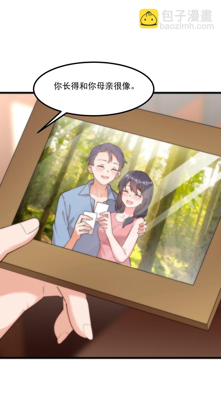 047 美化的记忆
