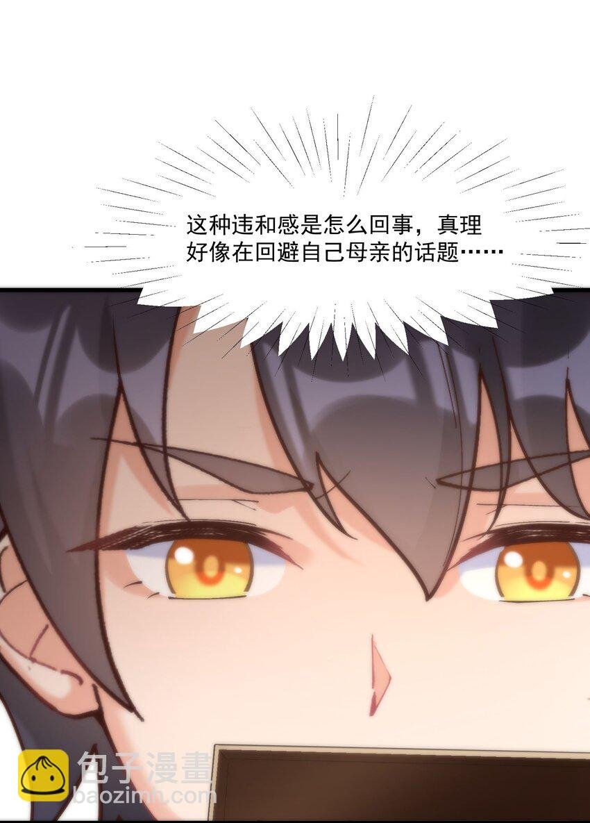 047 美化的记忆