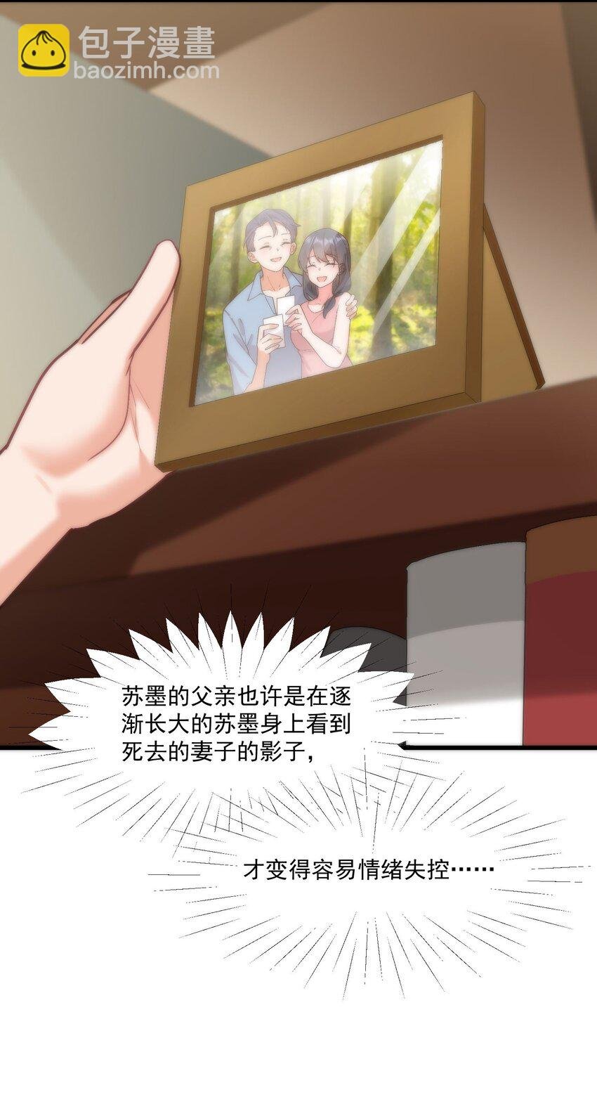 047 美化的记忆