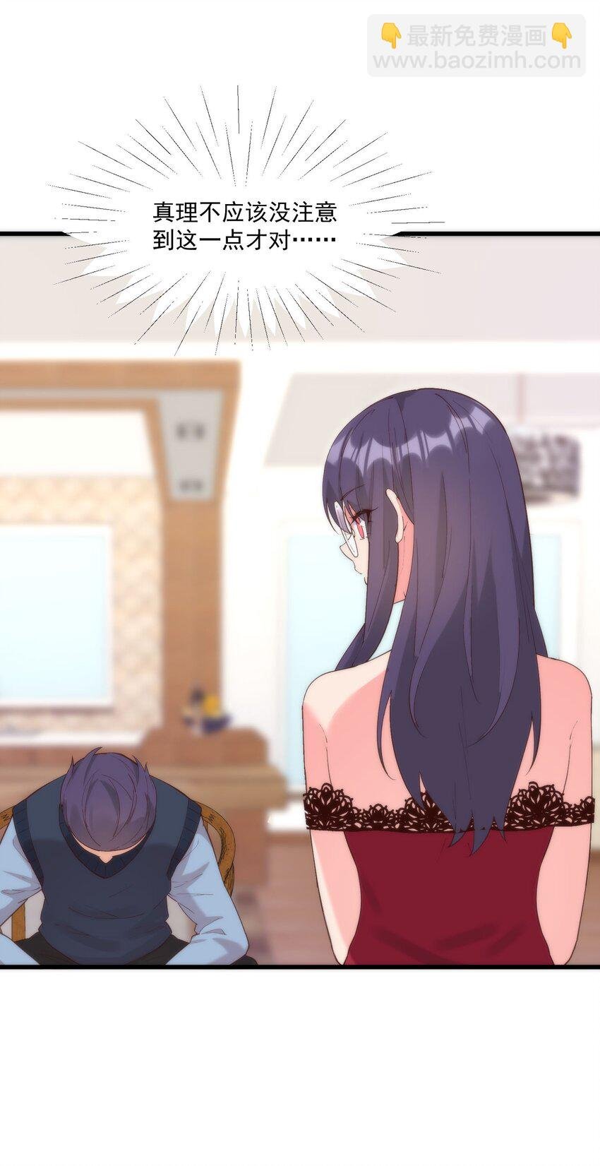 047 美化的记忆