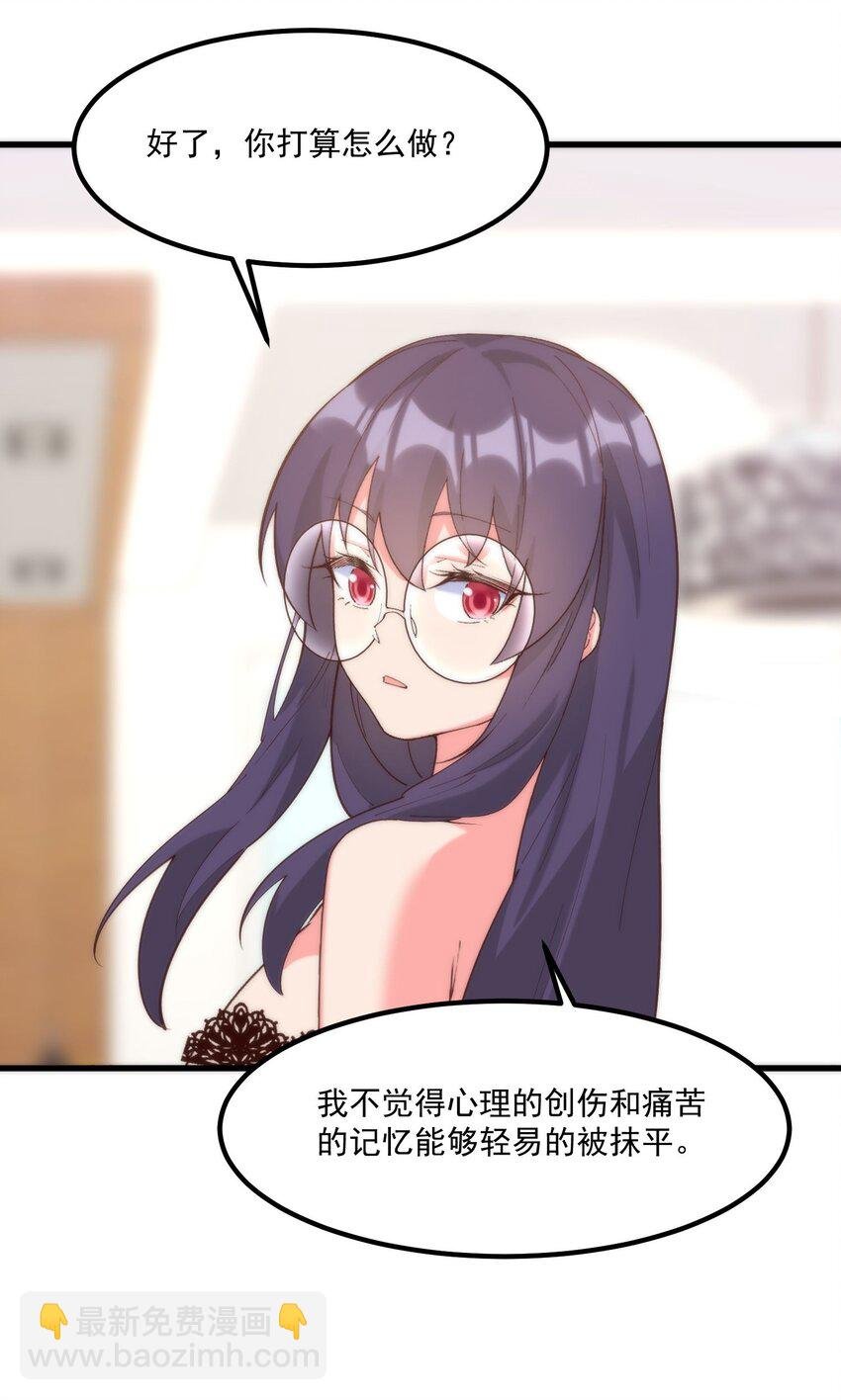 047 美化的记忆