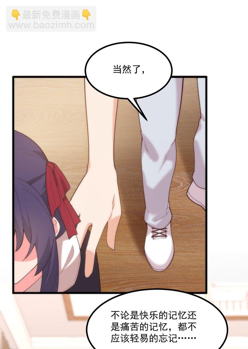 047 美化的记忆