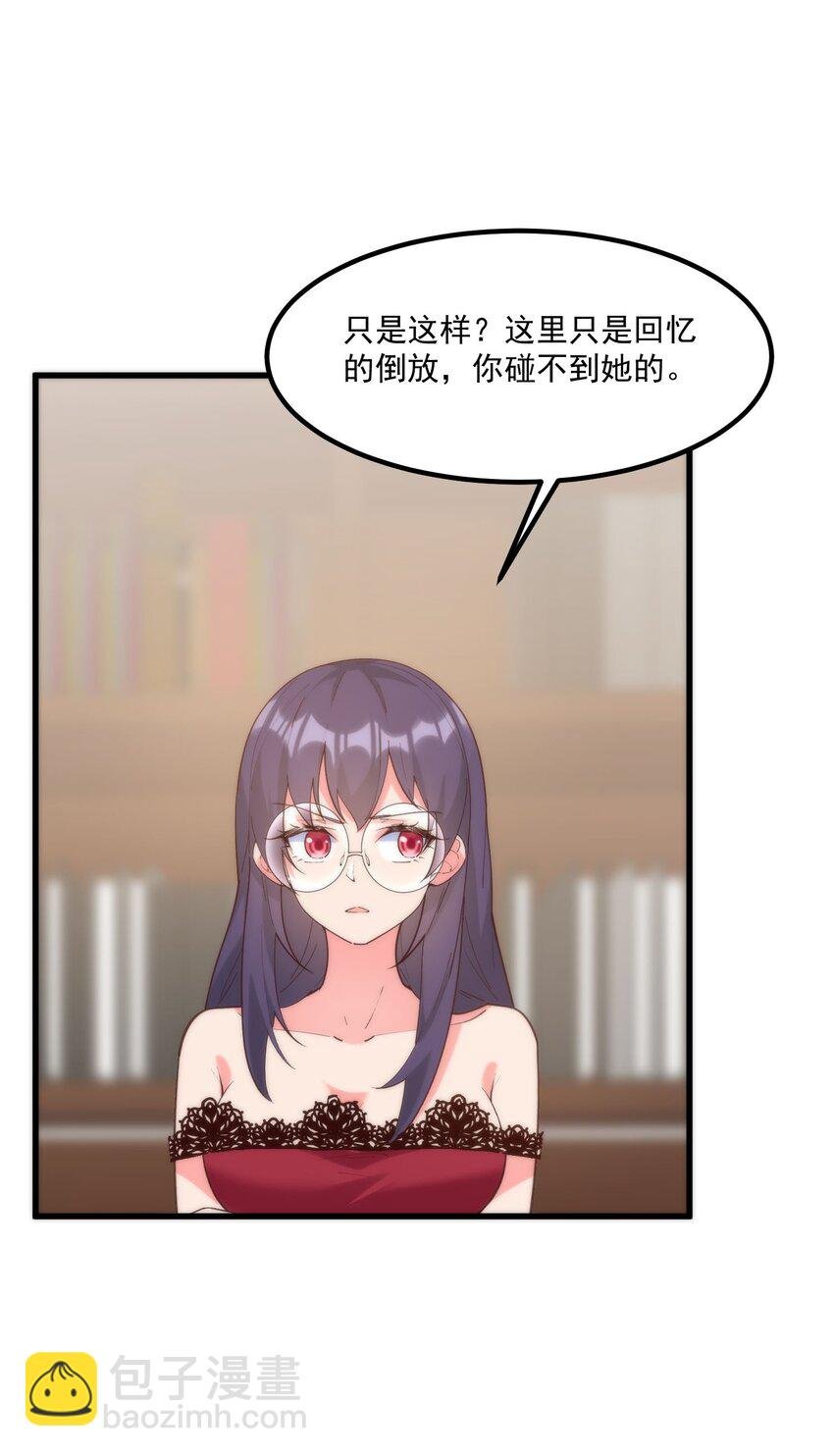 047 美化的记忆