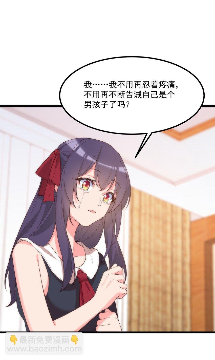 047 美化的记忆