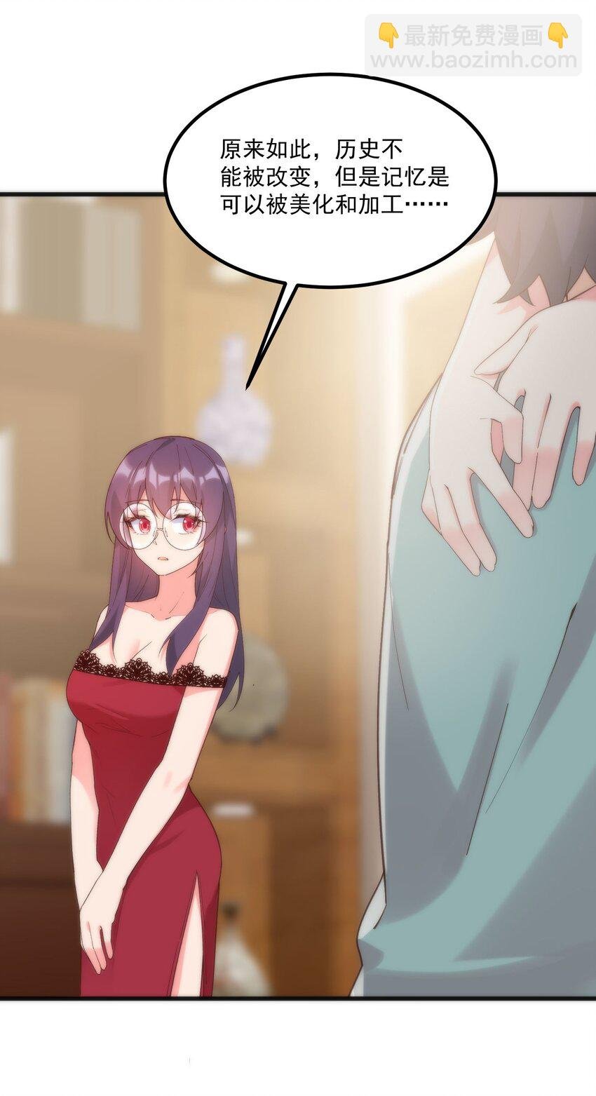 047 美化的记忆