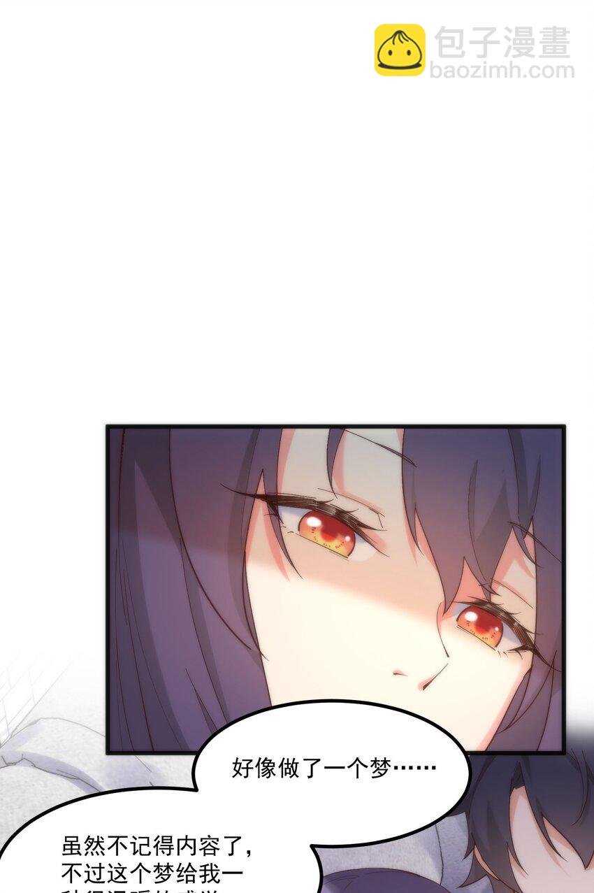 047 美化的记忆