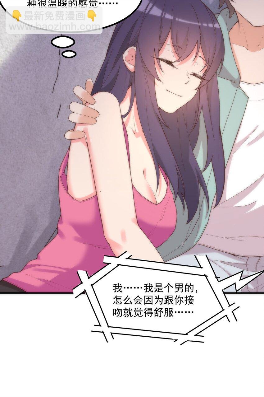 047 美化的记忆