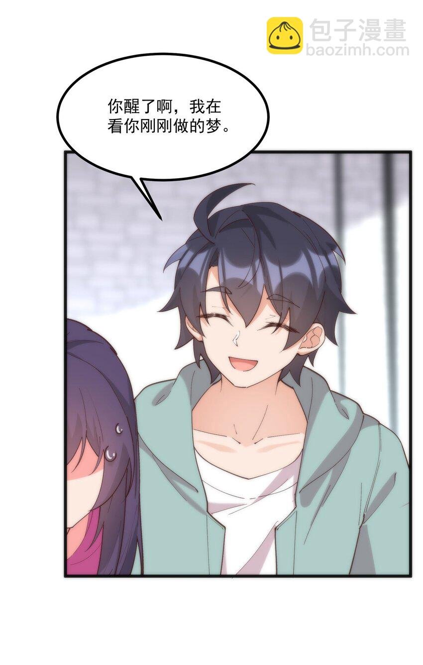 047 美化的记忆