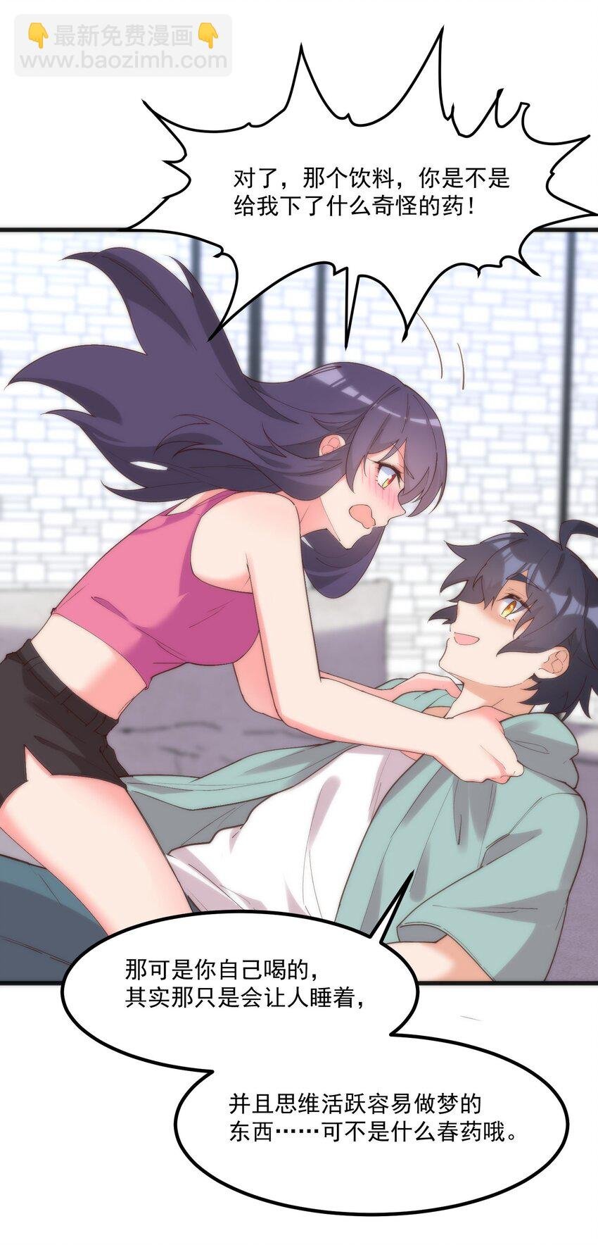 047 美化的记忆