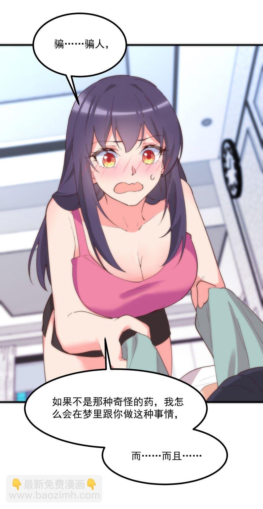 047 美化的记忆