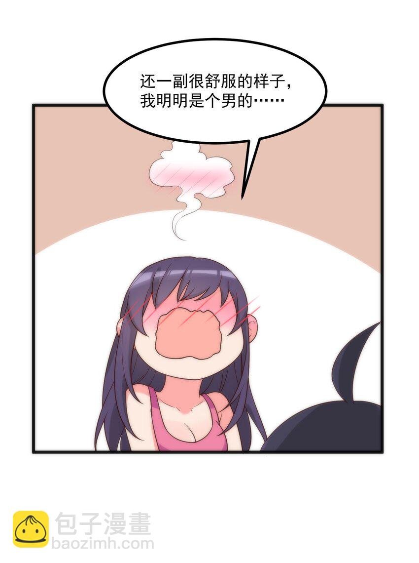 047 美化的记忆
