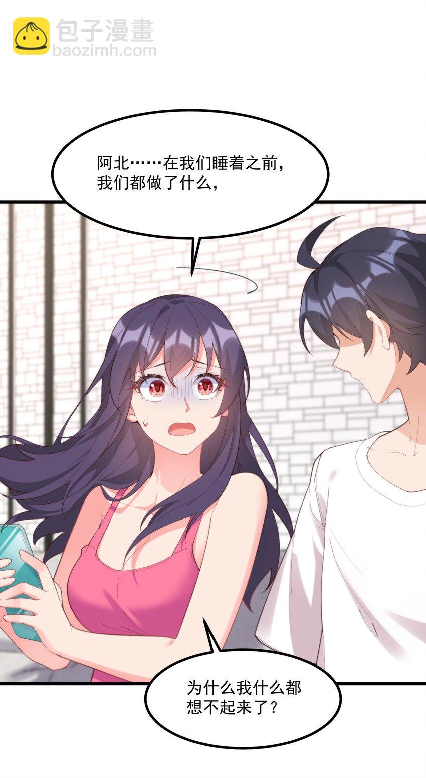 048 真理的梦