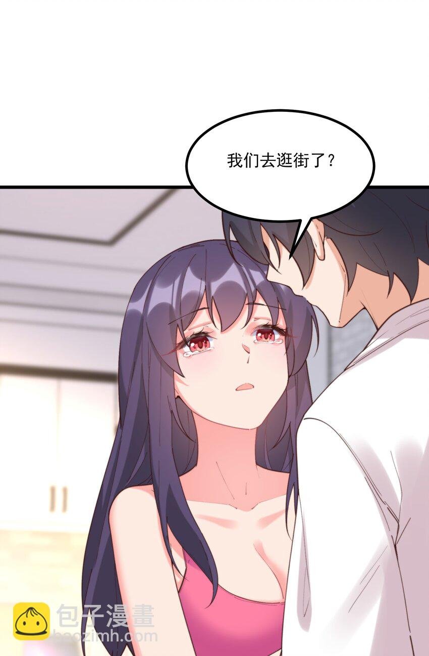 048 真理的梦