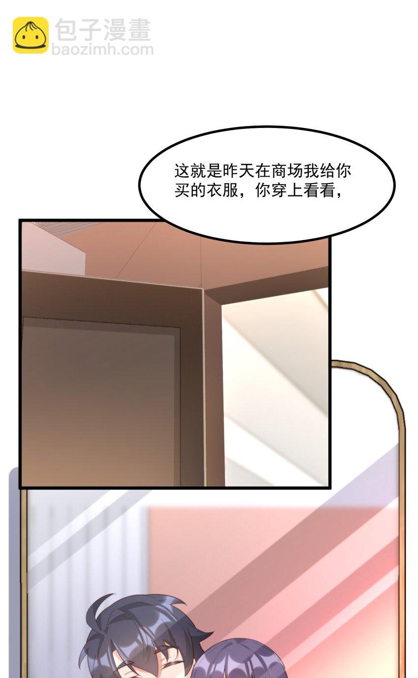 048 真理的梦