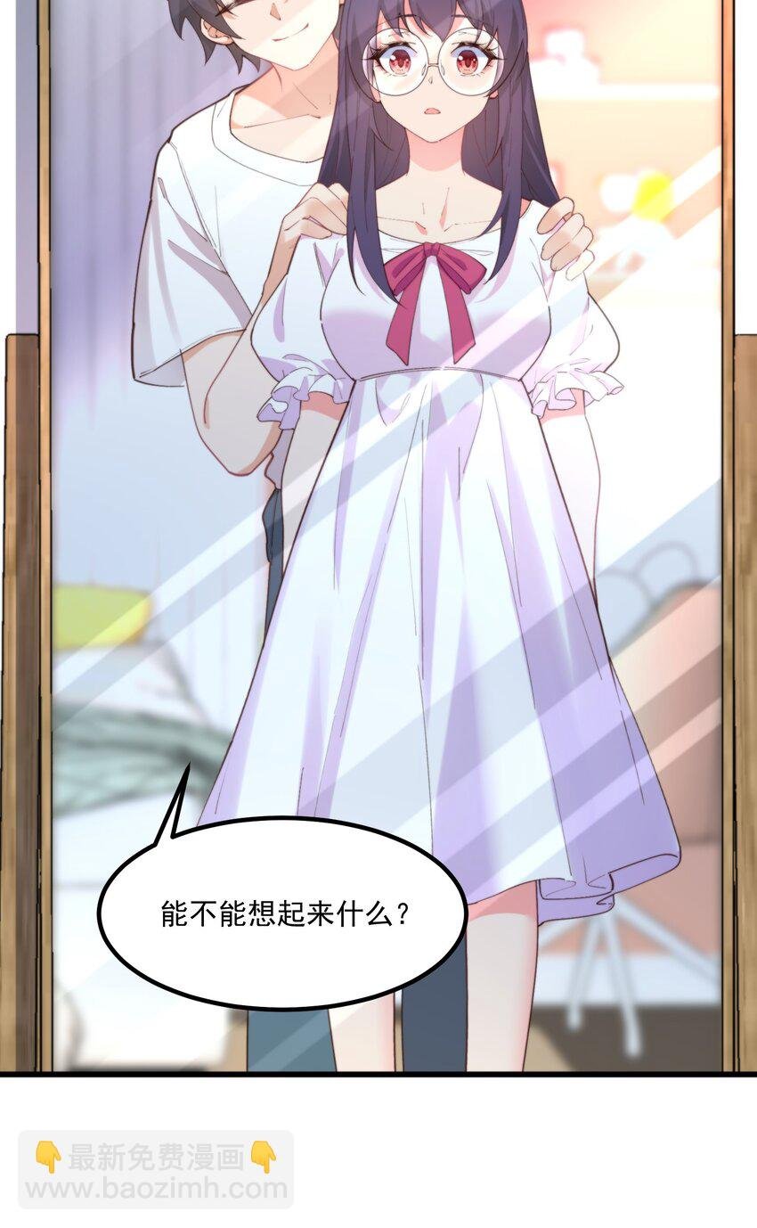 048 真理的梦